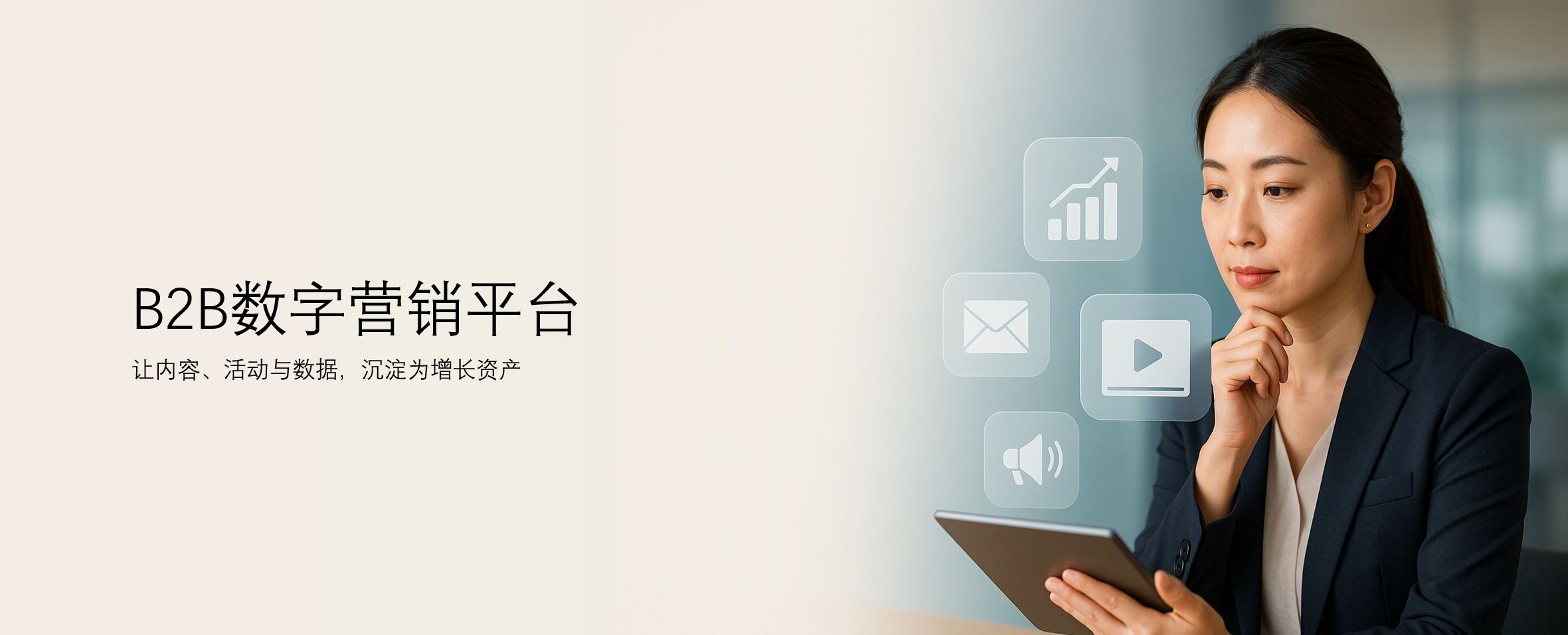 Digital Marketing Platform