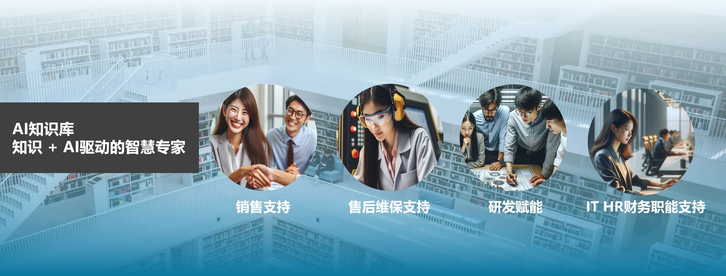 Knowledge base AI